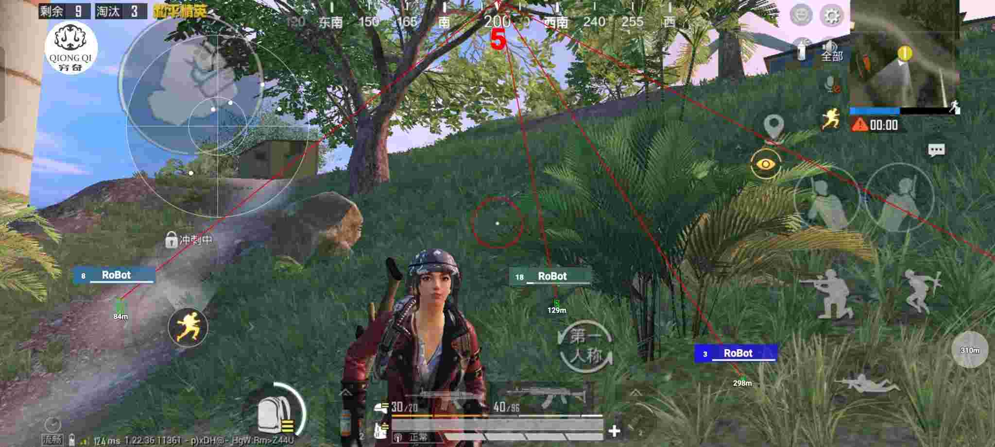 和平精英穷奇直装 - 妄想山海挂吧辅助预览图